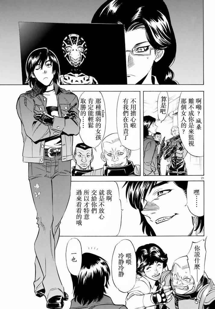 第62话