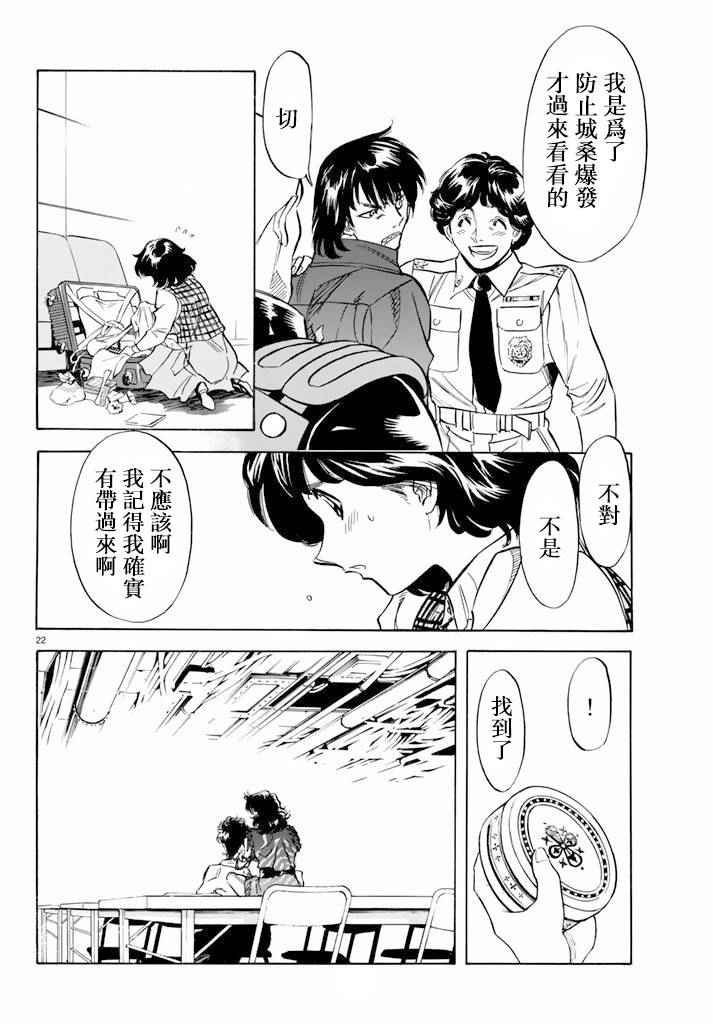 第62话