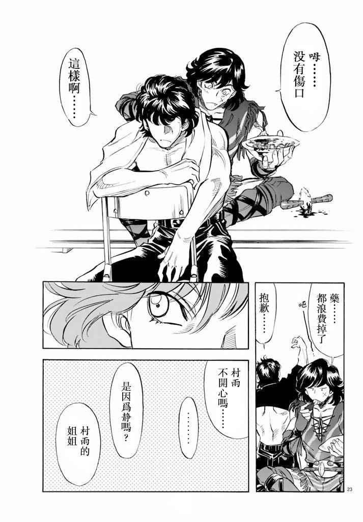 第62话