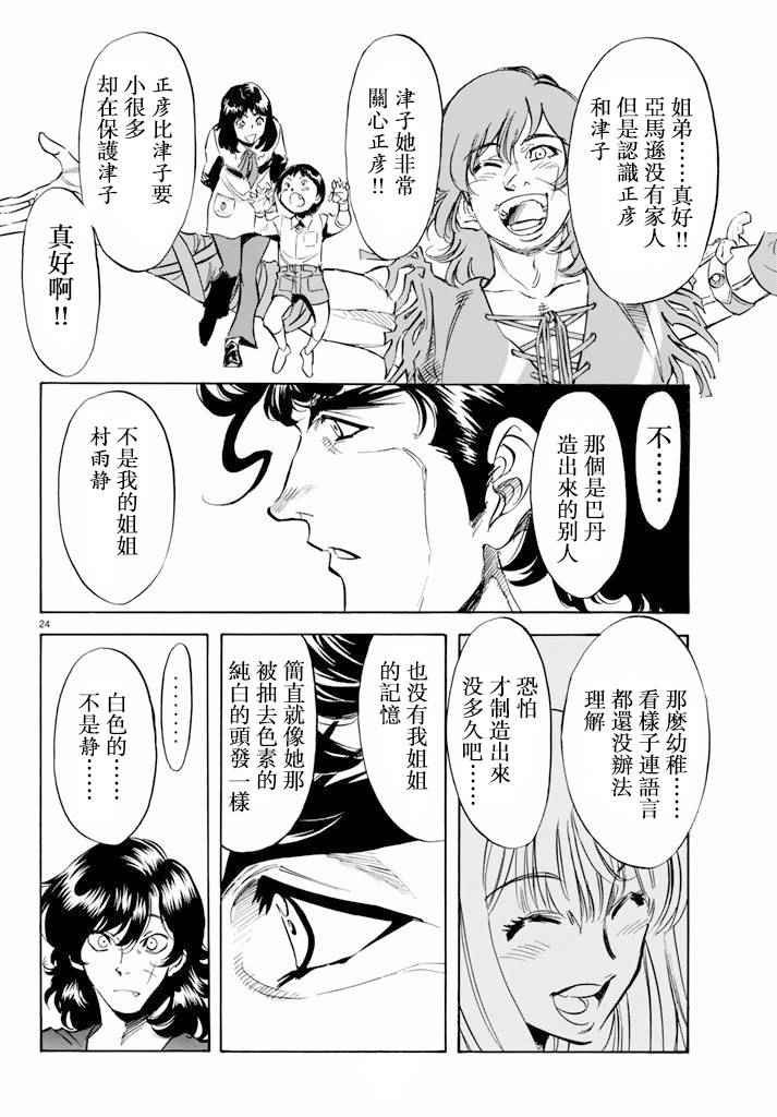 第62话