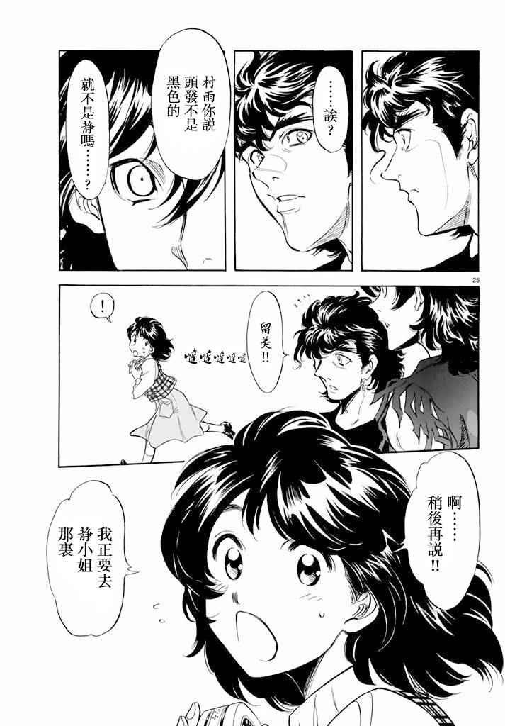 第62话
