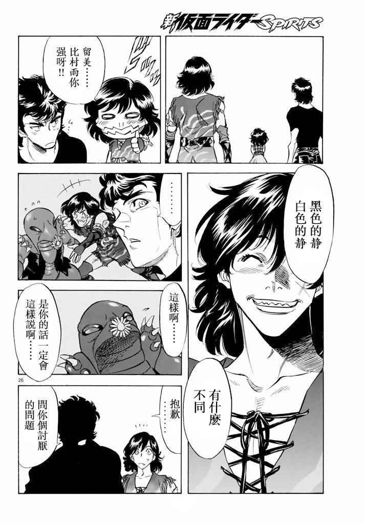 第62话