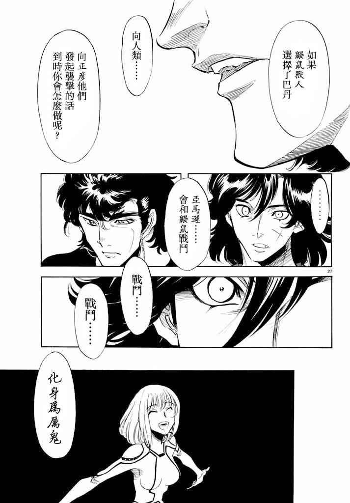 第62话