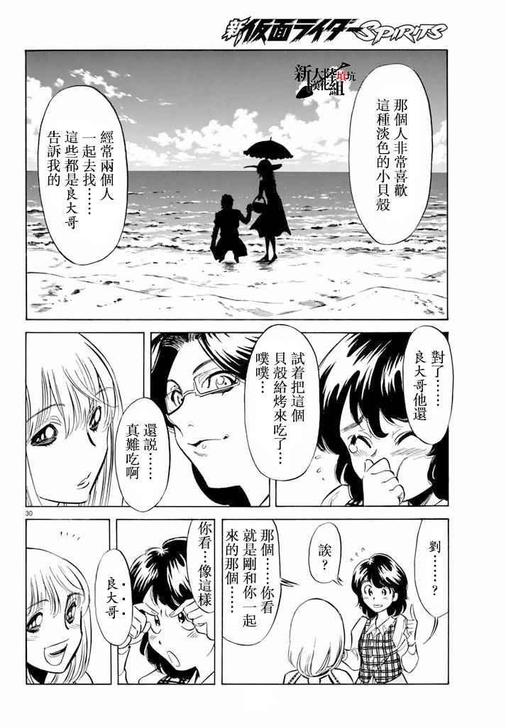 第62话
