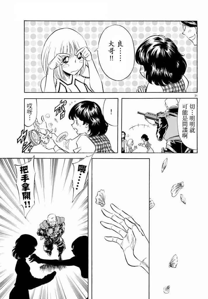 第62话