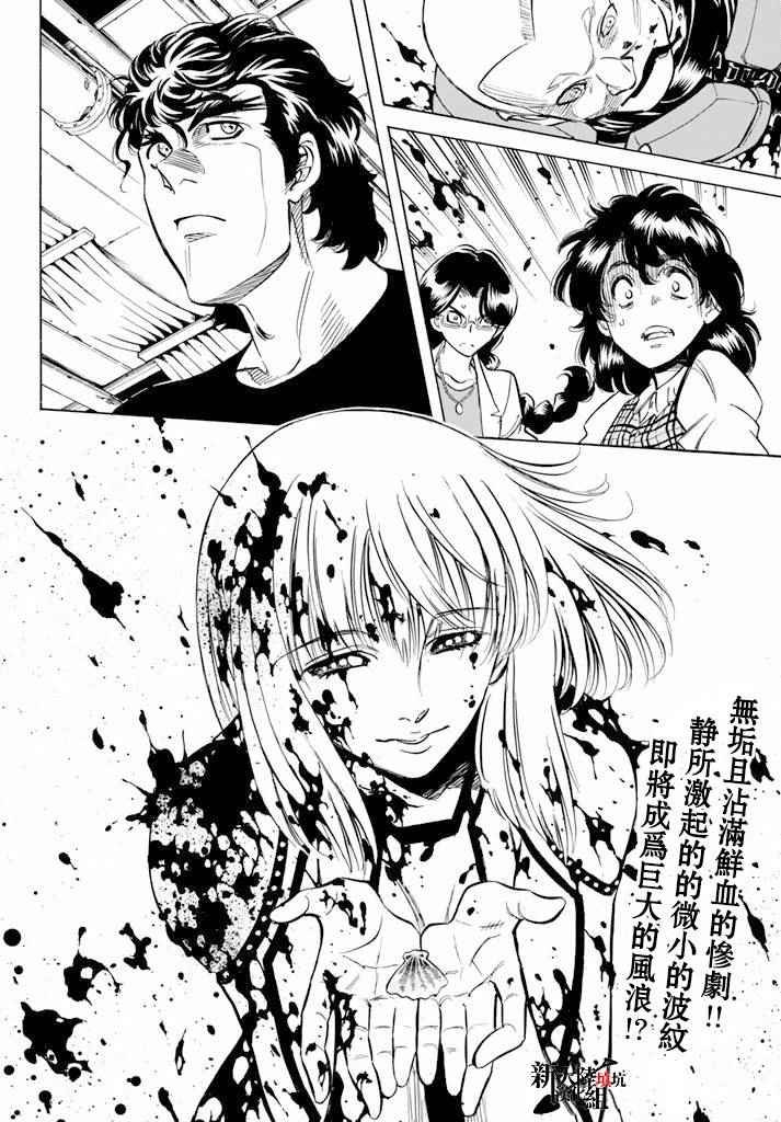 第62话