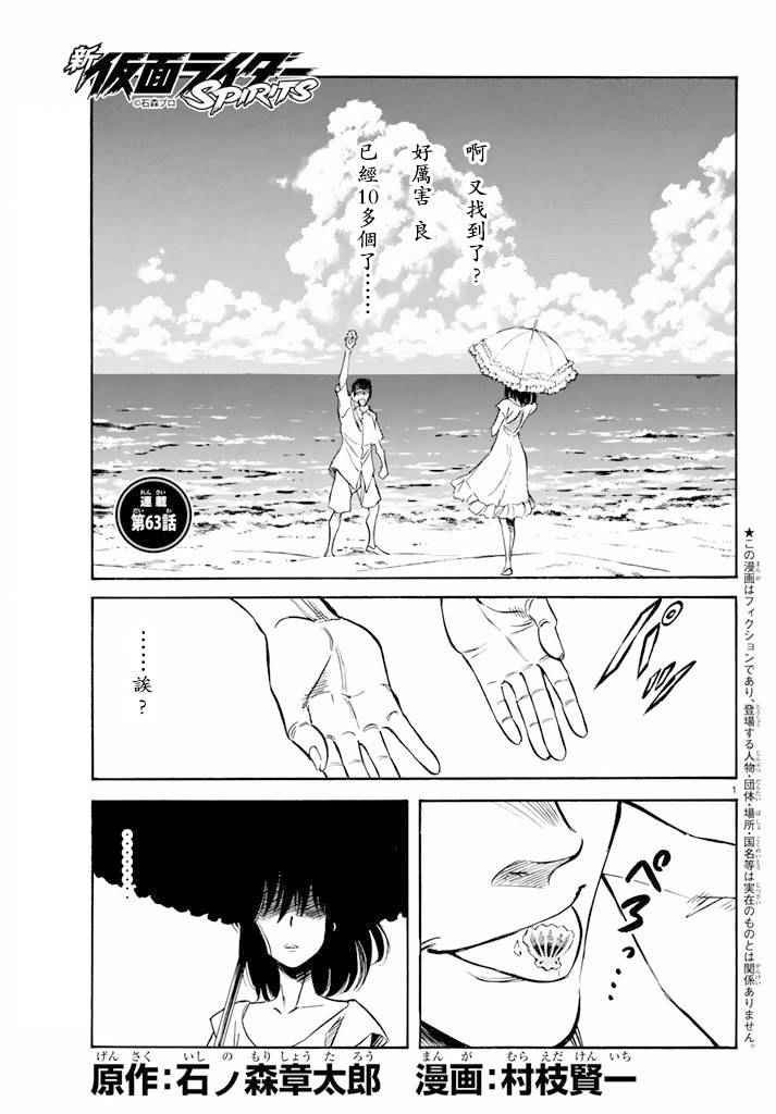 第63话