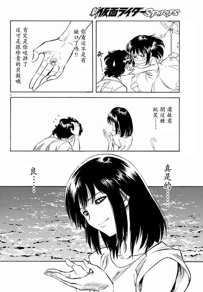 第63话
