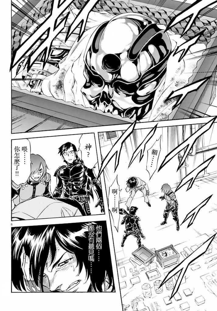 第63话