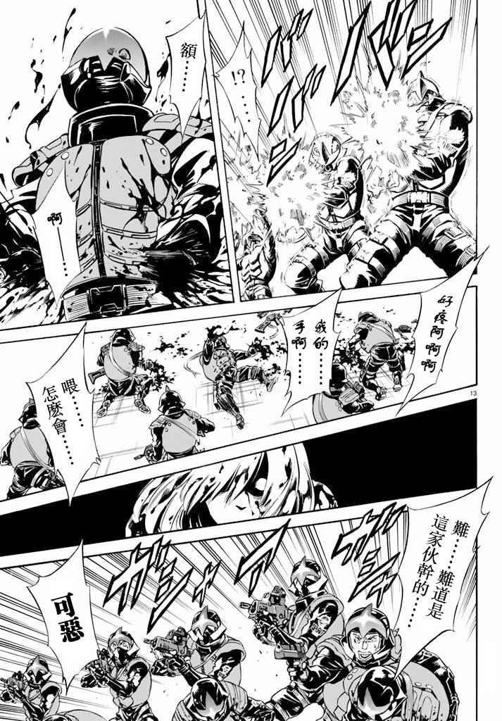 第63话