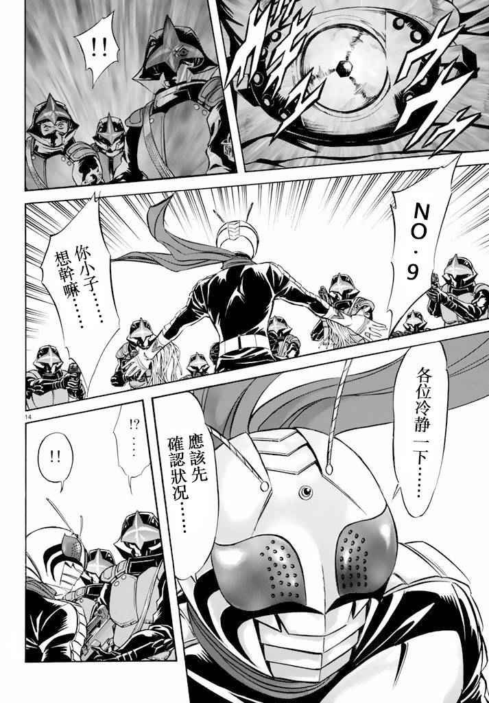 第63话