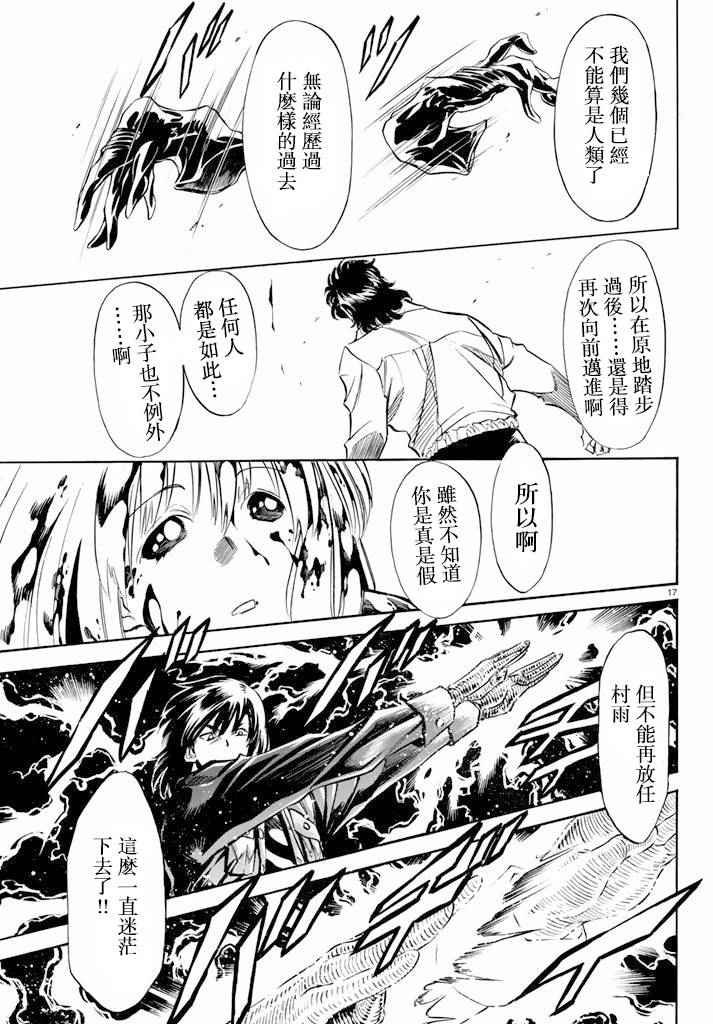 第63话