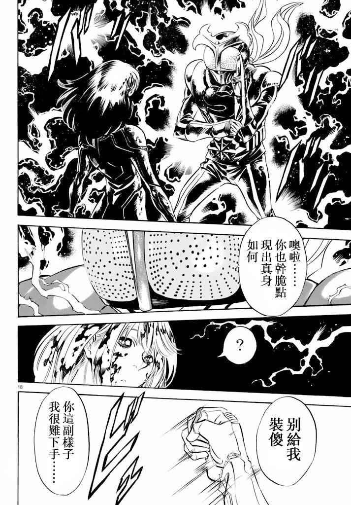 第63话