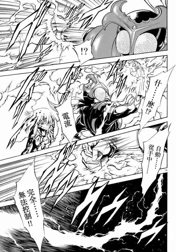 第63话