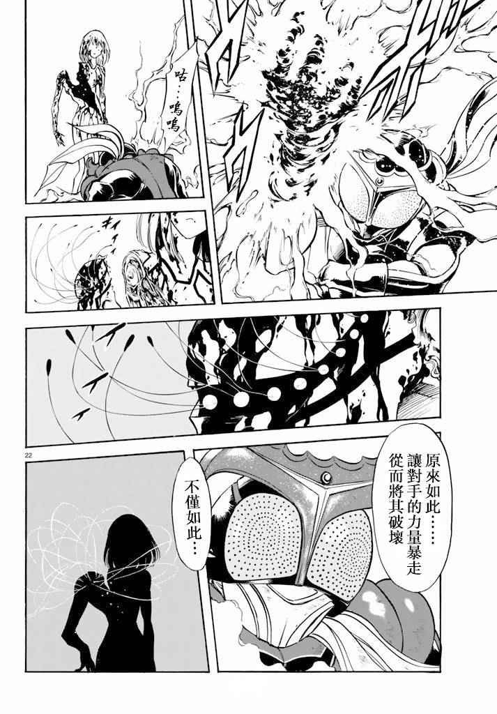 第63话