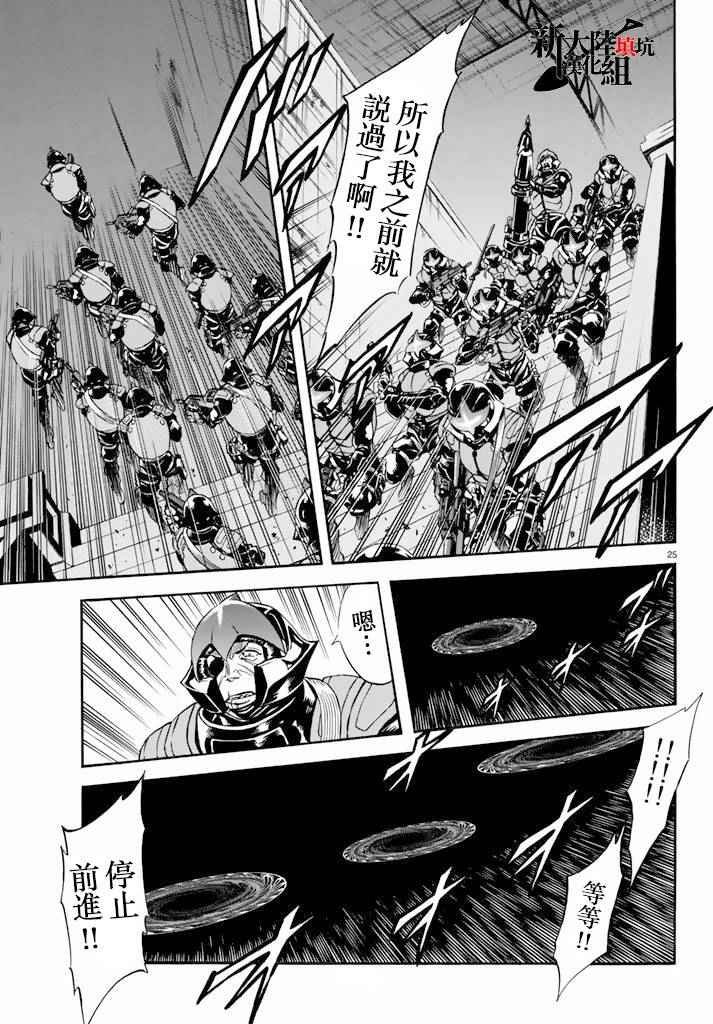 第63话