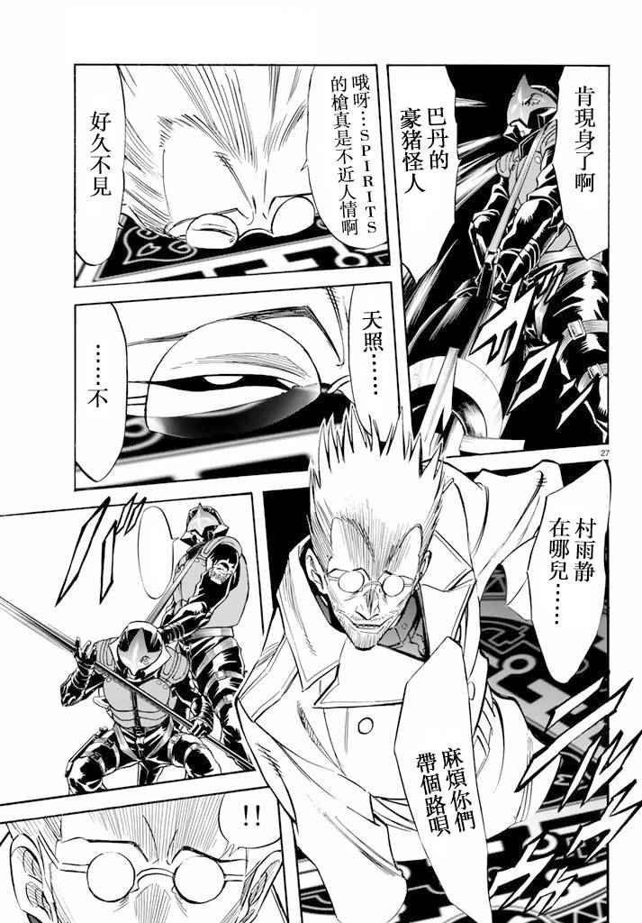 第63话