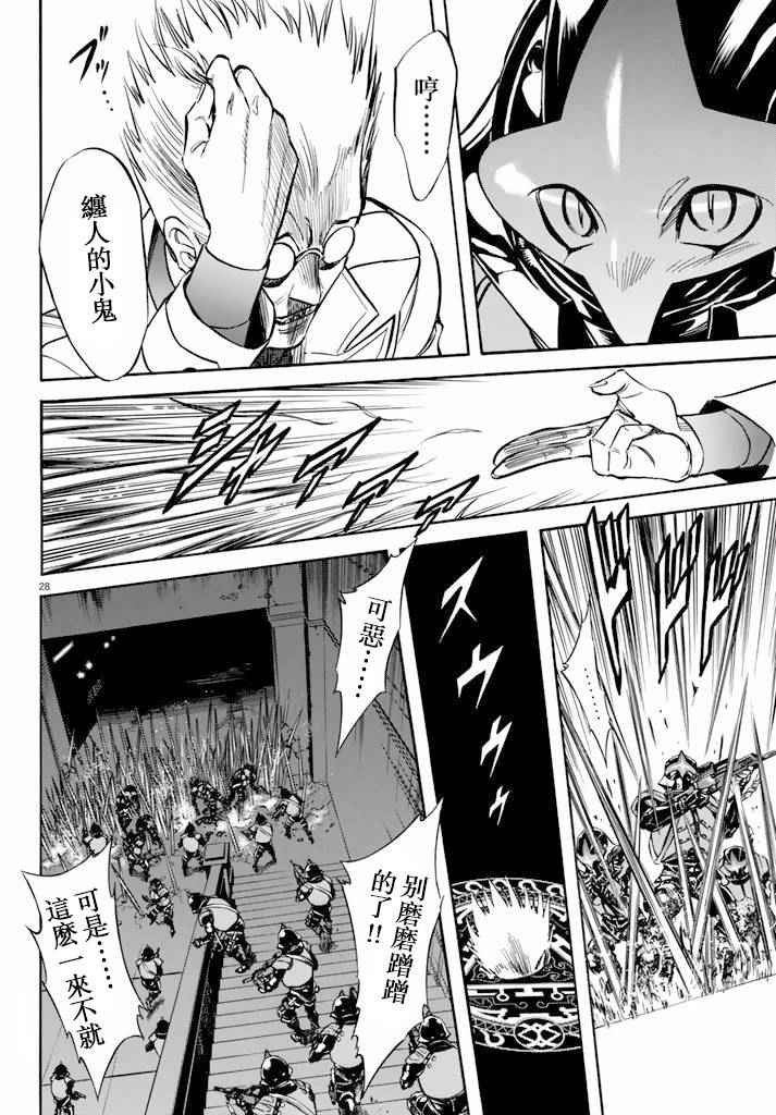 第63话