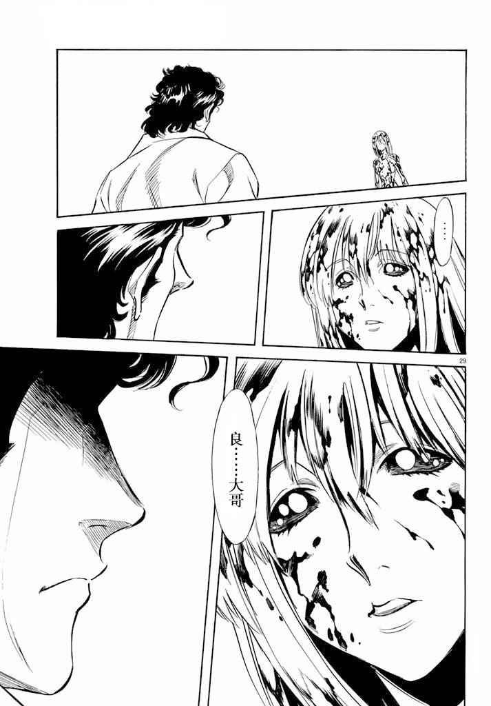 第63话