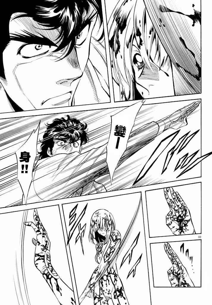 第63话