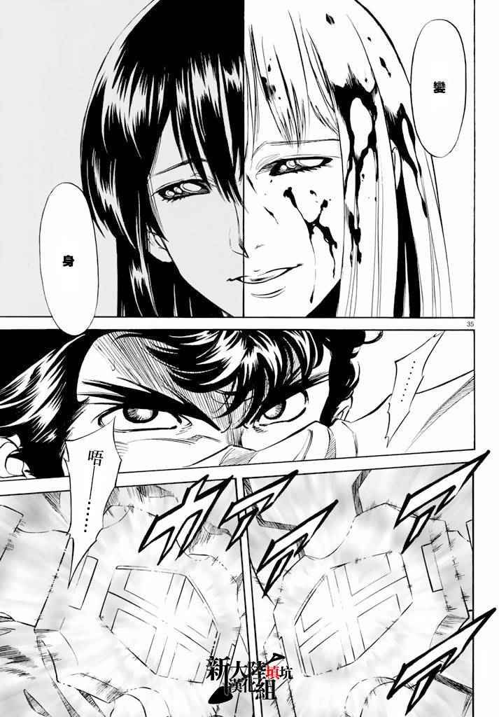 第63话