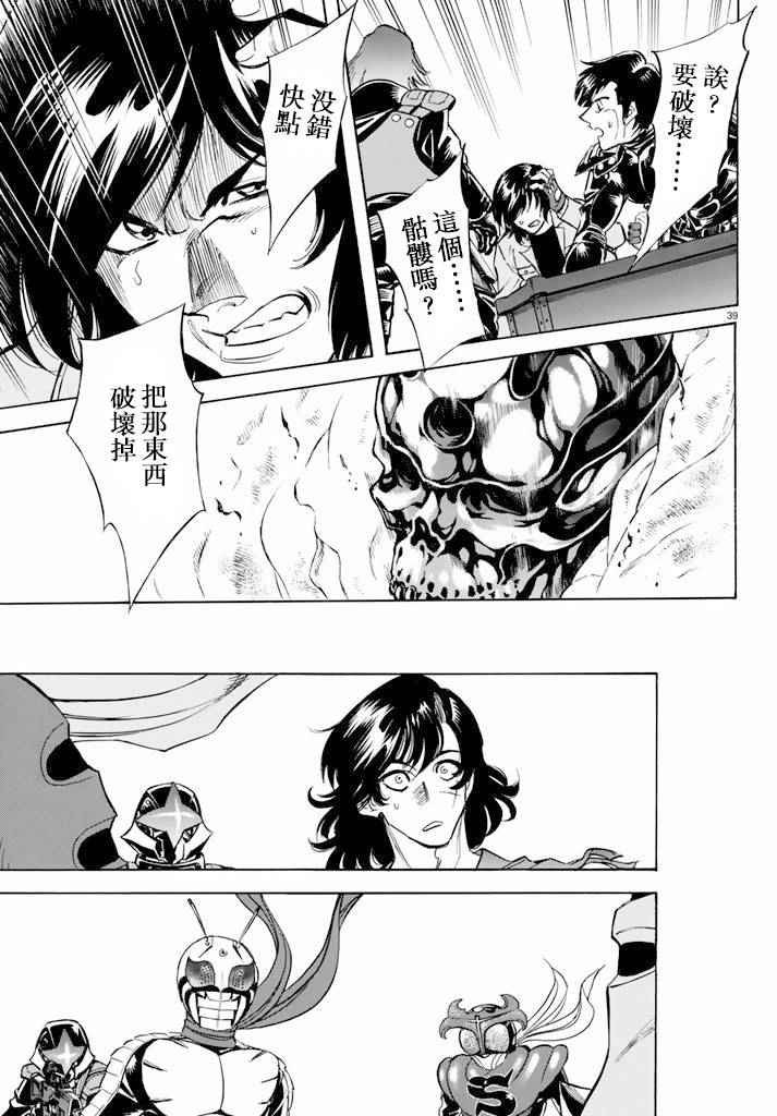第63话