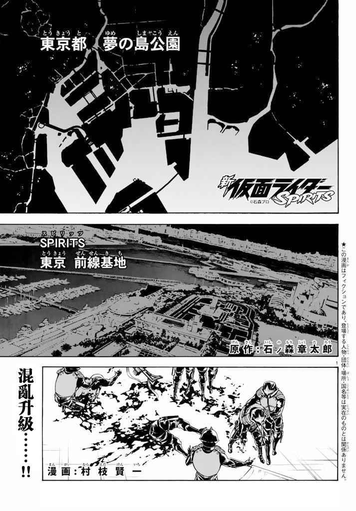 第64话