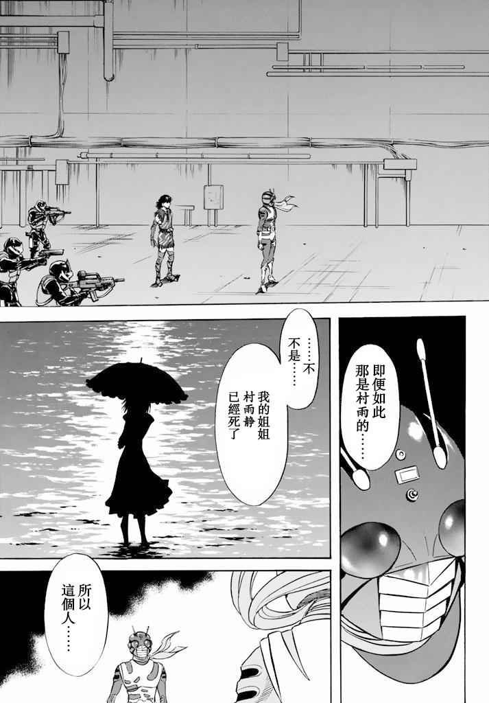 第64话