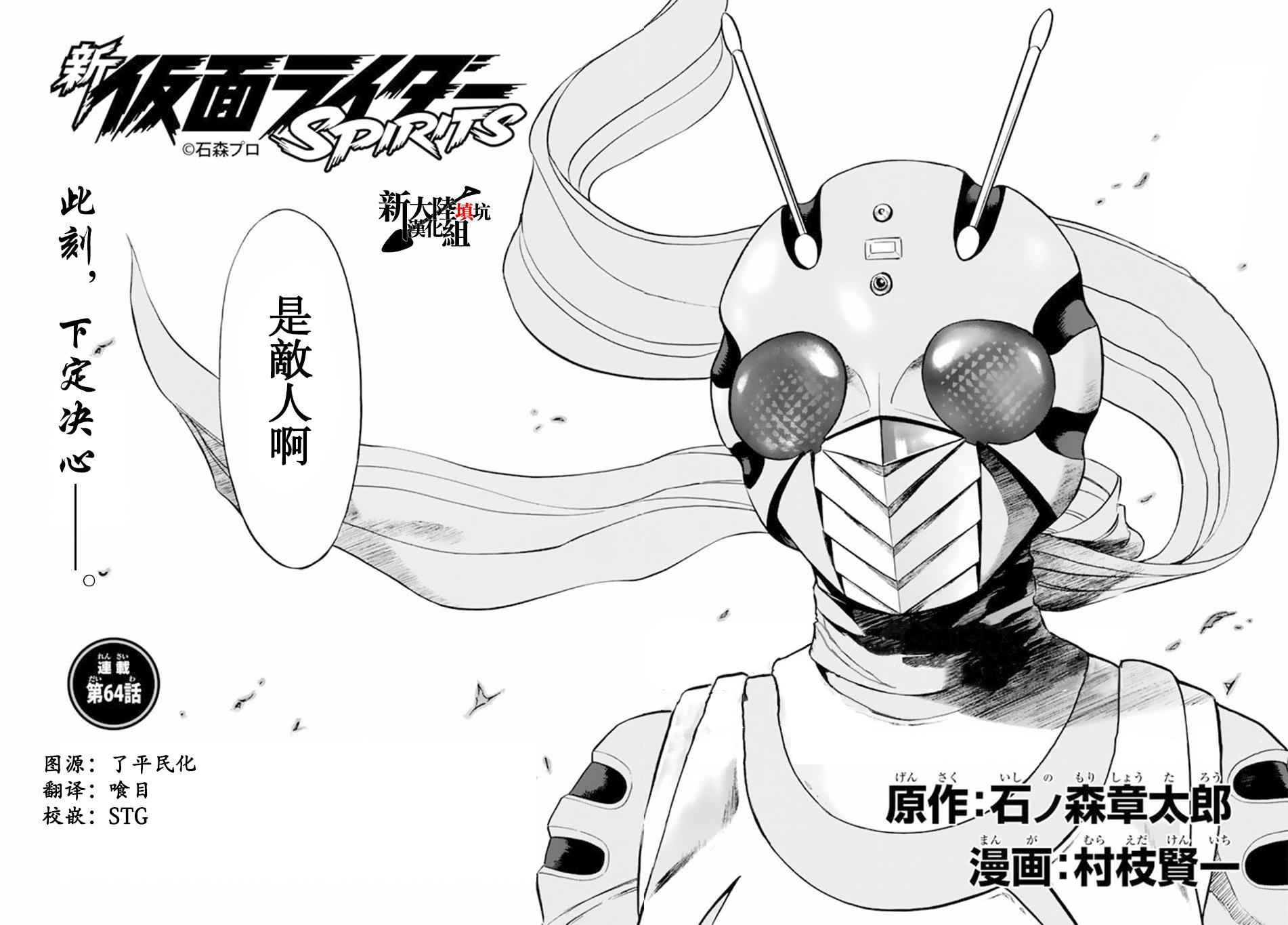 第64话