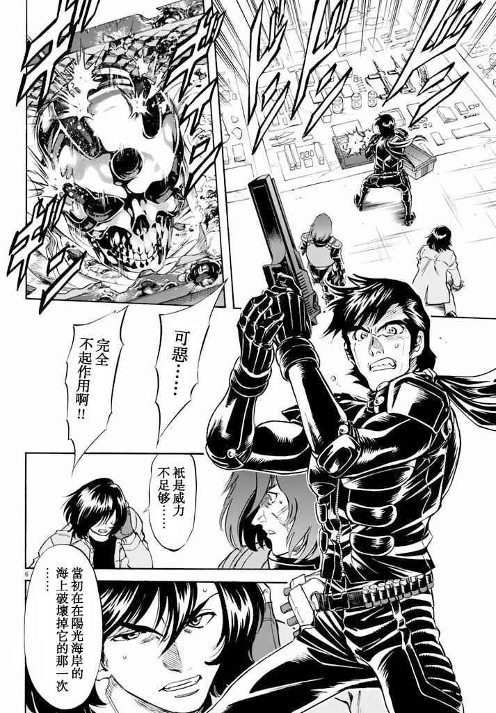 第64话