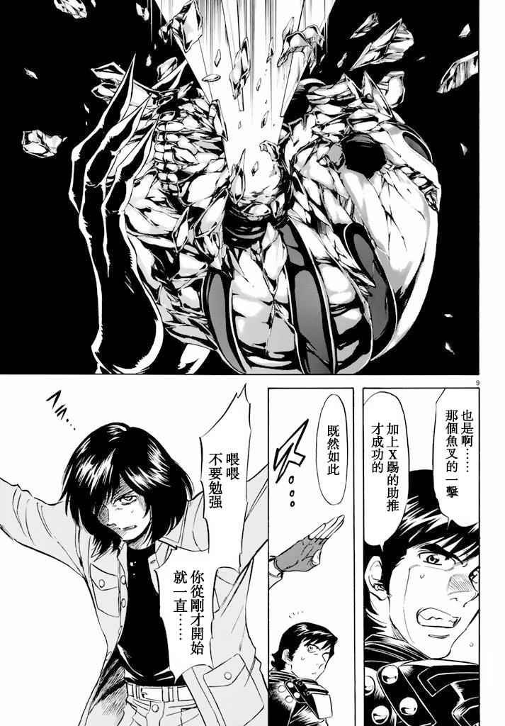第64话