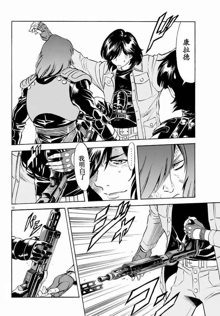 第64话