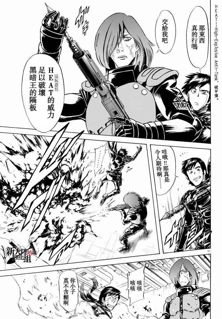 第64话