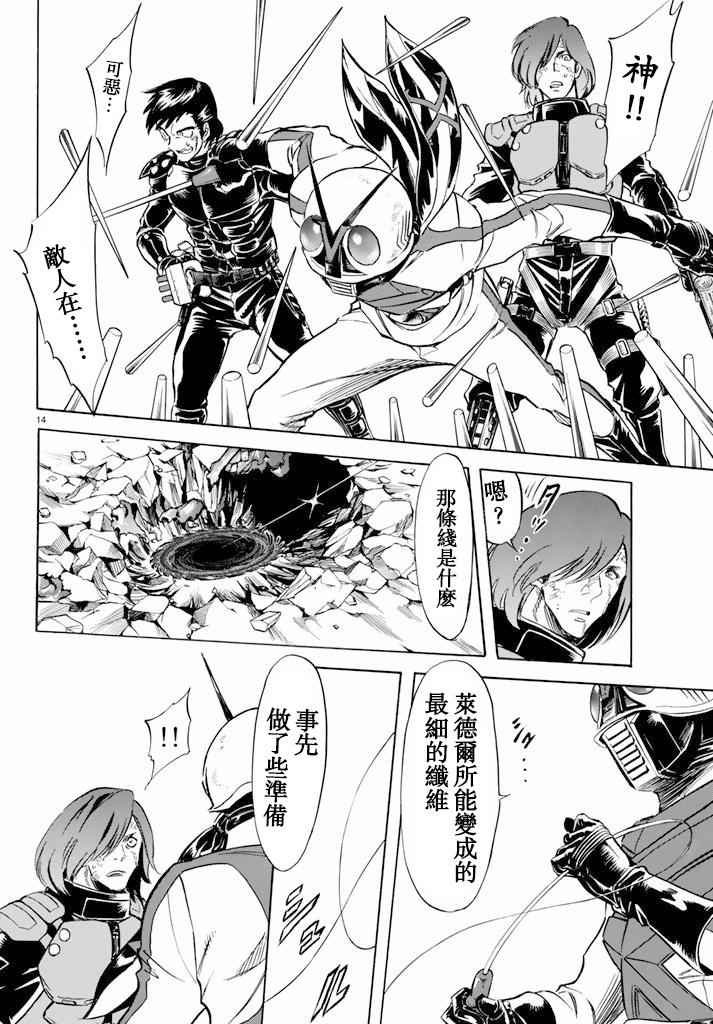 第64话
