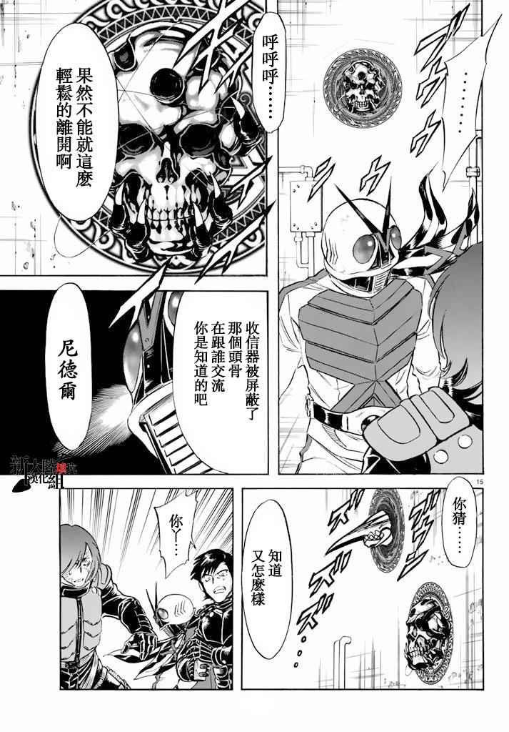 第64话