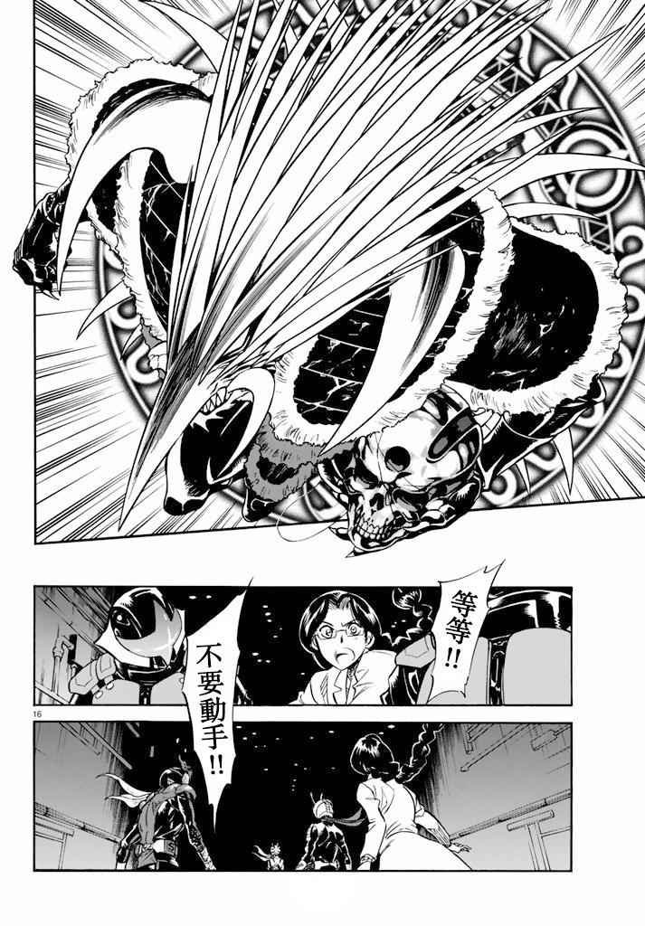 第64话