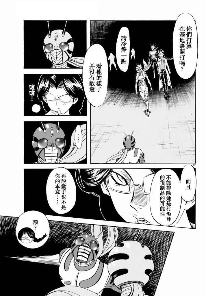 第64话
