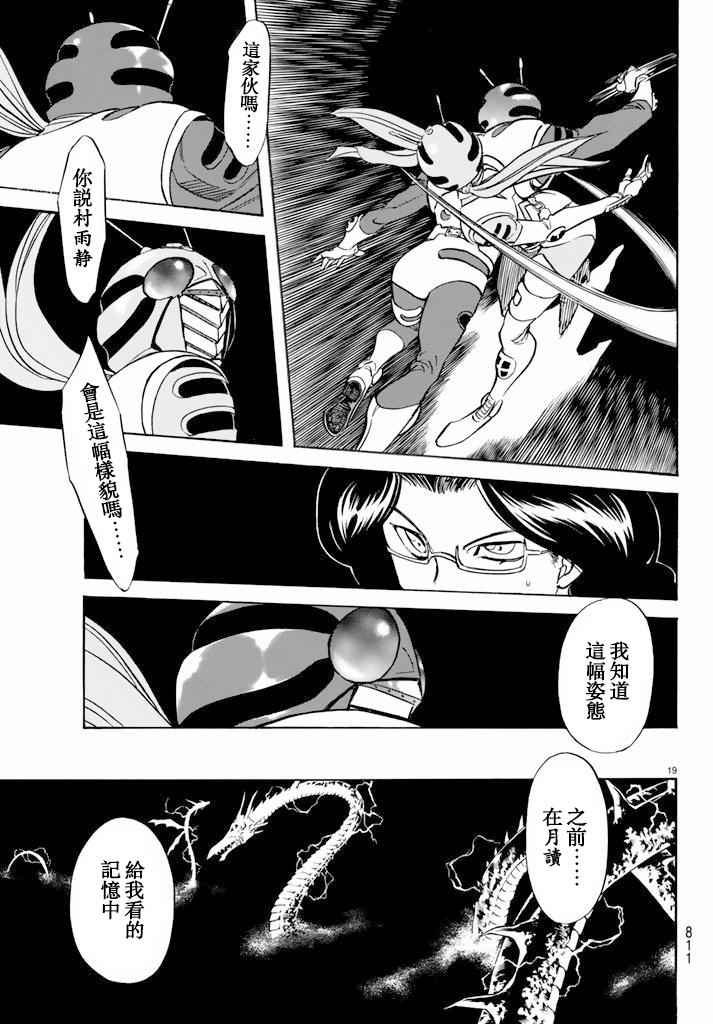 第64话