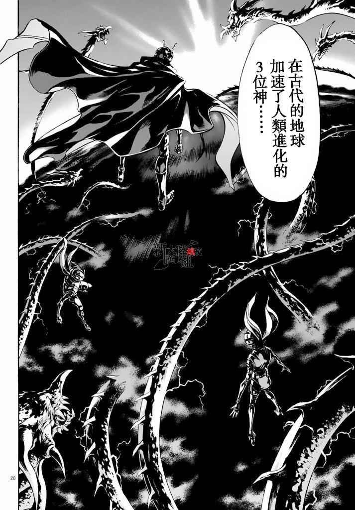 第64话