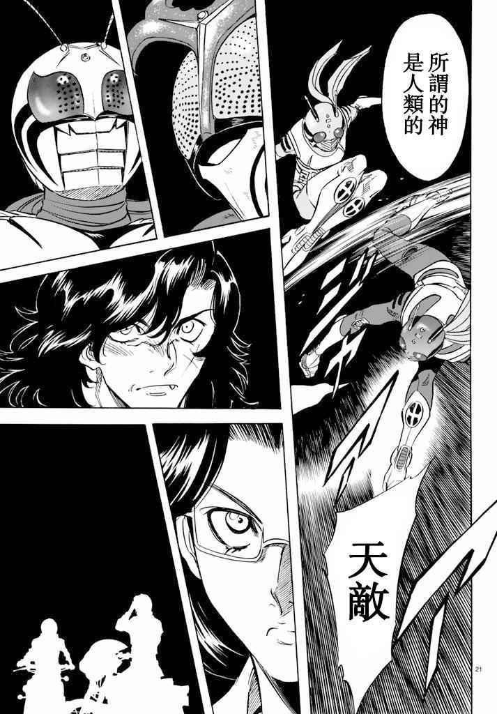 第64话