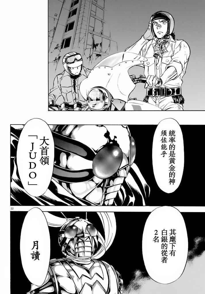 第64话
