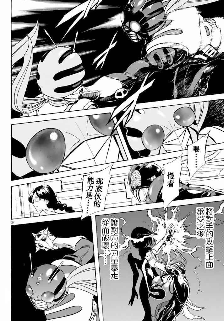 第64话