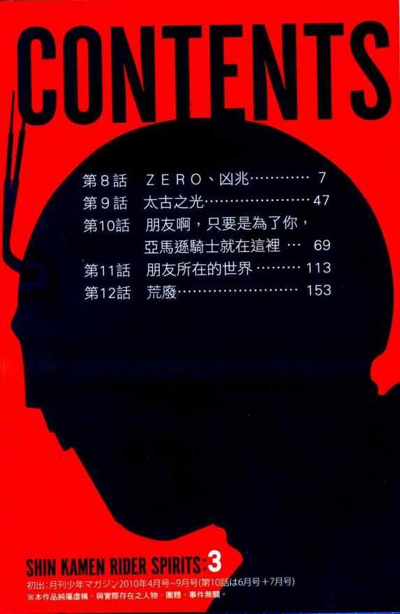 第3卷