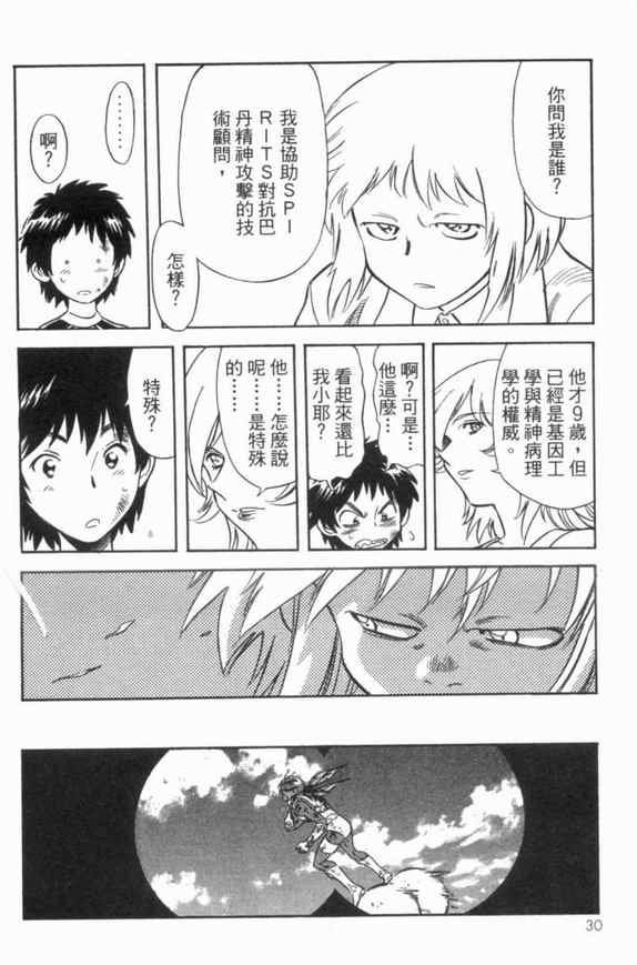 第3卷