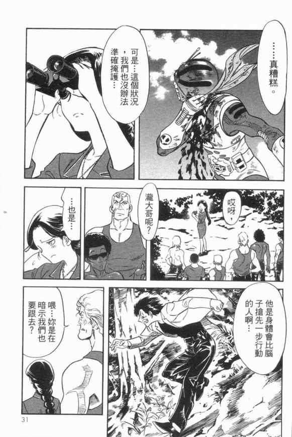 第3卷