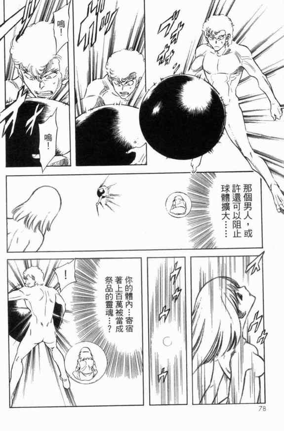 第3卷