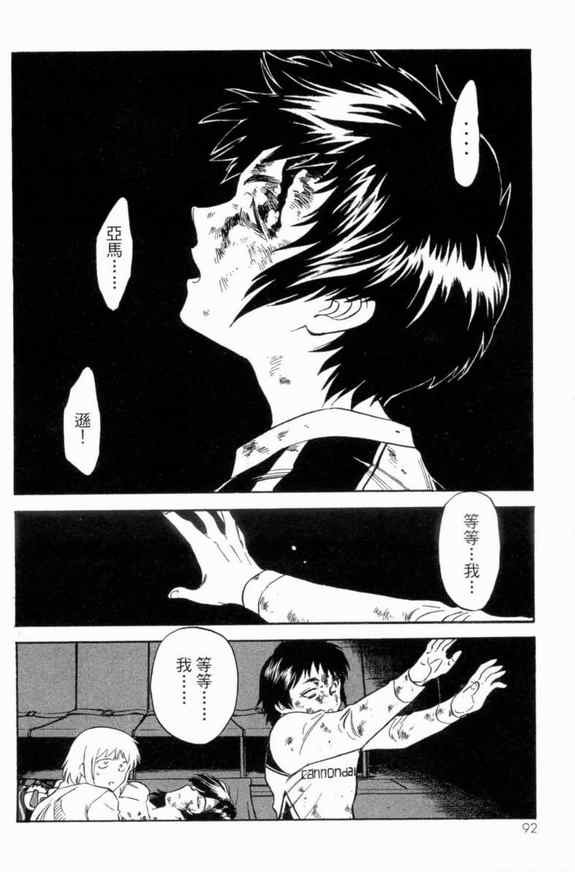 第3卷