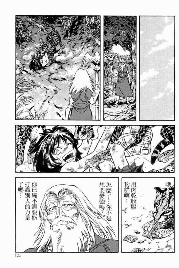 第3卷