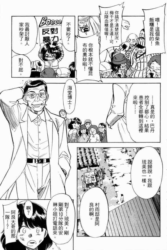 第3卷