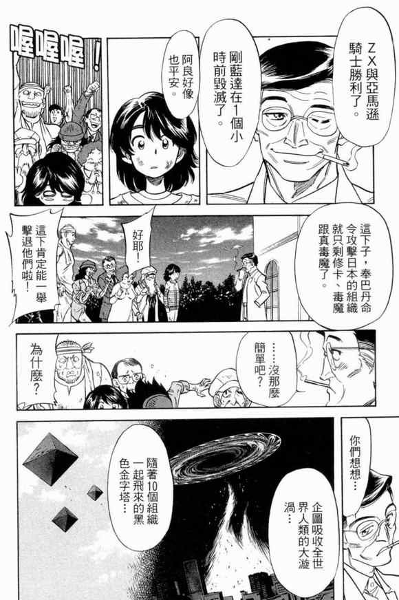第3卷